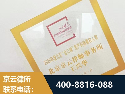 宜兴-房产纠纷
