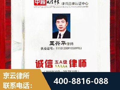 宜兴-婚姻房产