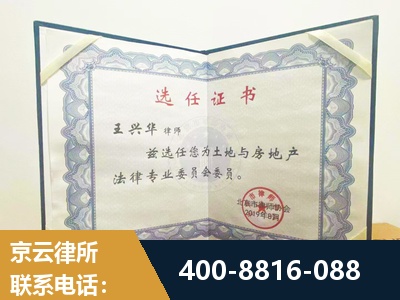 宜兴-遗产分割