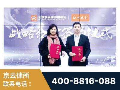 宜兴-与中部战区空军联合建立为兵法律服务工作站