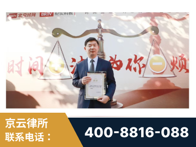 宜兴-王兴华主任作为首批律师入驻“时间+法”平台